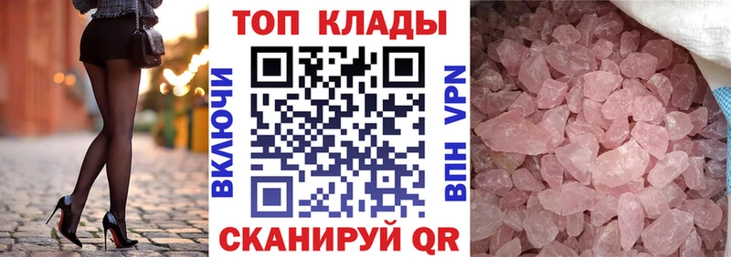 Магазины продажи наркотиков Перевоз Амфетамин  COCAIN  MDMA  Канабис  ГАШ 