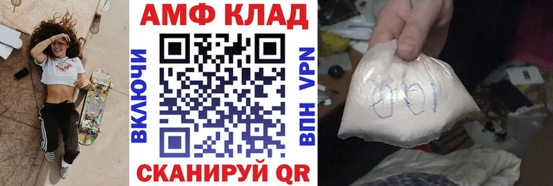 АМФЕТАМИН VHQ  OMG зеркало  Перевоз 