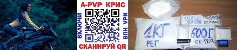 A PVP VHQ  купить наркотик  Перевоз 
