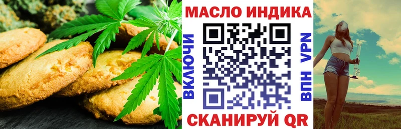 хочу наркоту  Перевоз  Еда ТГК марихуана 