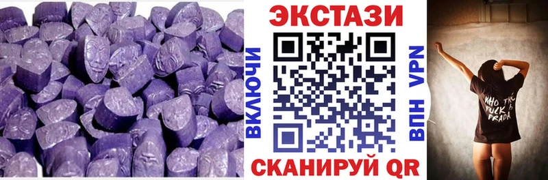 МЕГА зеркало  Перевоз  Ecstasy XTC 