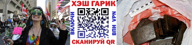 ГАШИШ убойный Перевоз