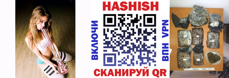 Гашиш Ice-O-Lator Перевоз