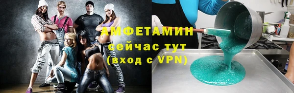 мяу мяу кристалл Алексеевка