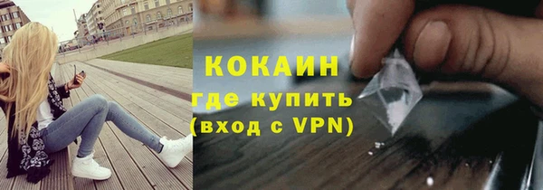 мяу мяу кристалл Алексеевка