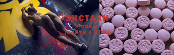 мяу мяу кристалл Алексеевка