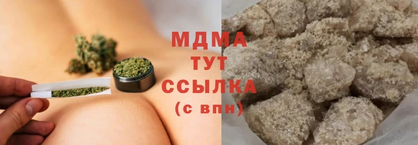 мяу мяу кристалл Алексеевка