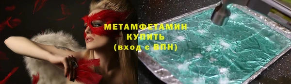 скорость mdpv Алексин