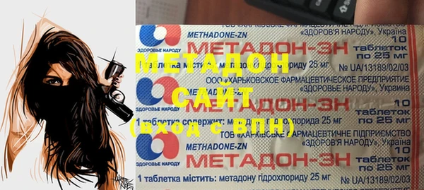 мяу мяу кристалл Алексеевка