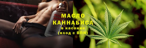 мяу мяу кристалл Алексеевка