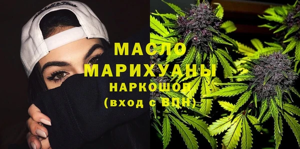 мяу мяу кристалл Алексеевка