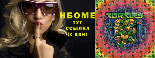 скорость mdpv Алексин