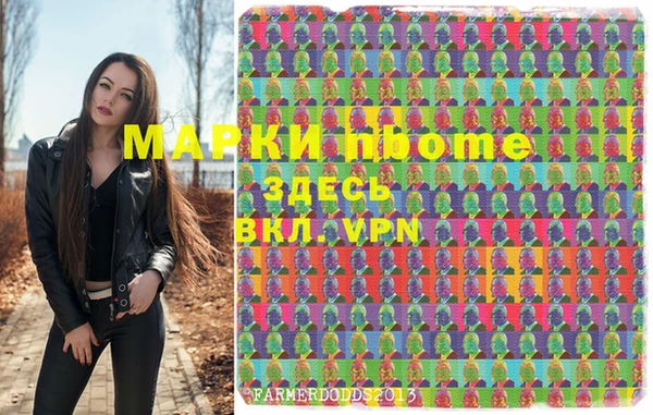 скорость mdpv Алексин