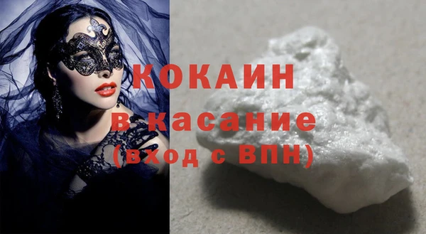 мяу мяу кристалл Алексеевка