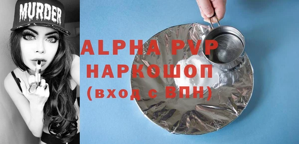 скорость mdpv Алексин