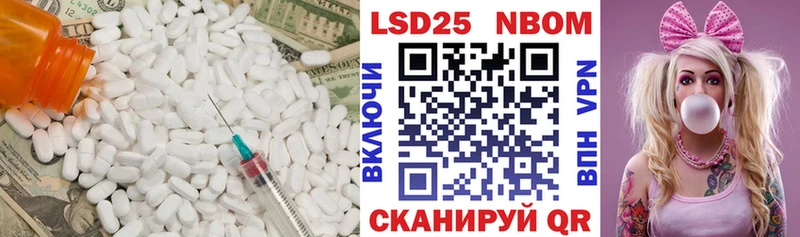 omg ссылка  где можно купить   Перевоз  ЛСД экстази кислота 