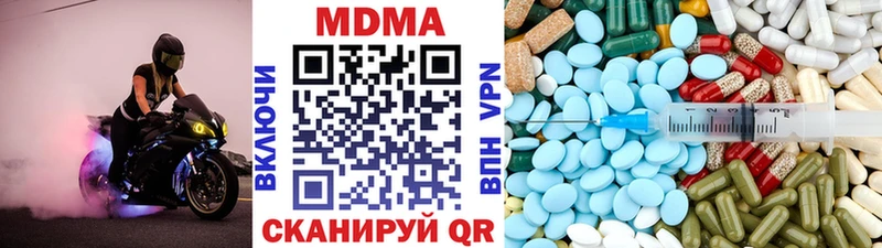 МДМА молли  дарнет шоп  Перевоз 