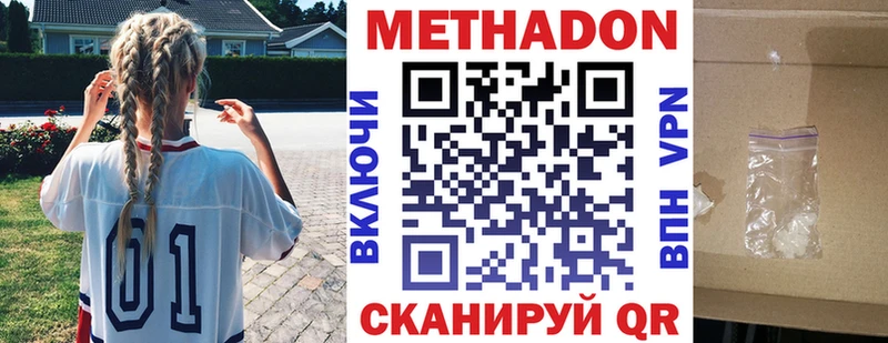 МЕТАДОН мёд  где найти наркотики  маркетплейс какой сайт  Перевоз 