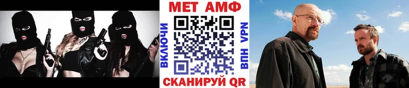 Метамфетамин витя мега ссылки Перевоз