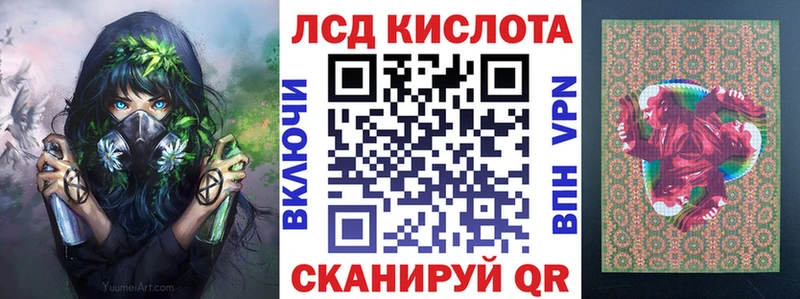 купить наркотики сайты  Перевоз  Наркотические марки 1500мкг 