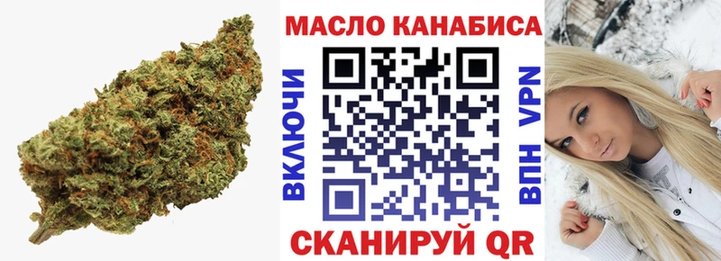 как найти   Перевоз  Дистиллят ТГК концентрат 